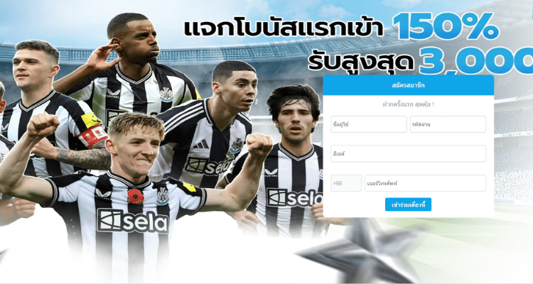 ขั้นตอนสมัคร Fun888asia ฟรี 300